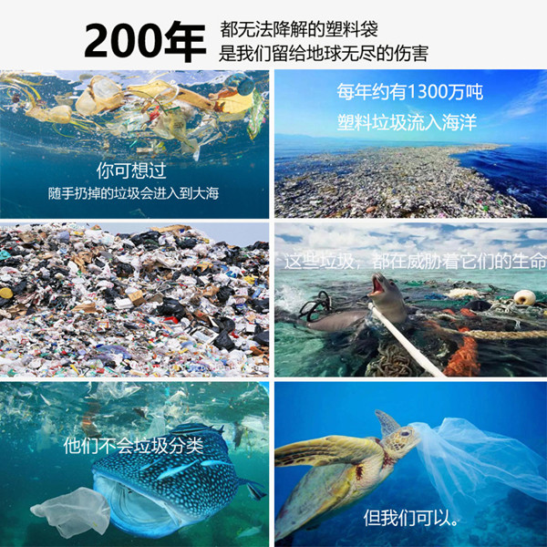 1630919704424895.jpg 塑料的危害_副本.jpg