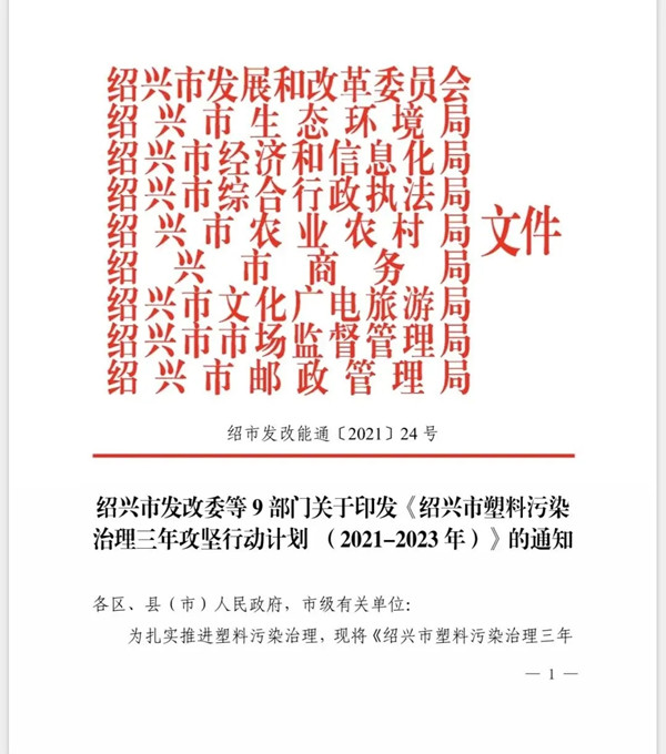 1630995337110694.jpg 4.webp_副本.jpg