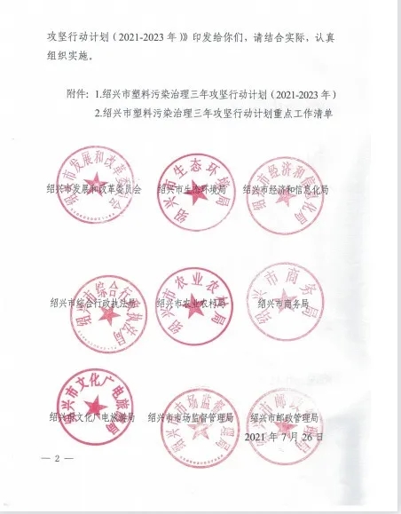 1630995366103241.jpg 5.webp.jpg