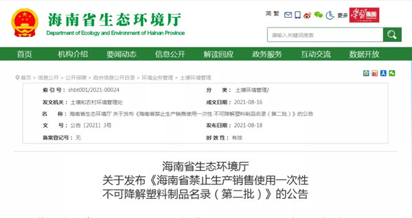 1630997050111585.jpg 10.webp_副本.jpg