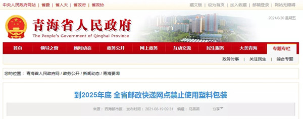 1630997280613461.jpg 12.webp_副本.jpg