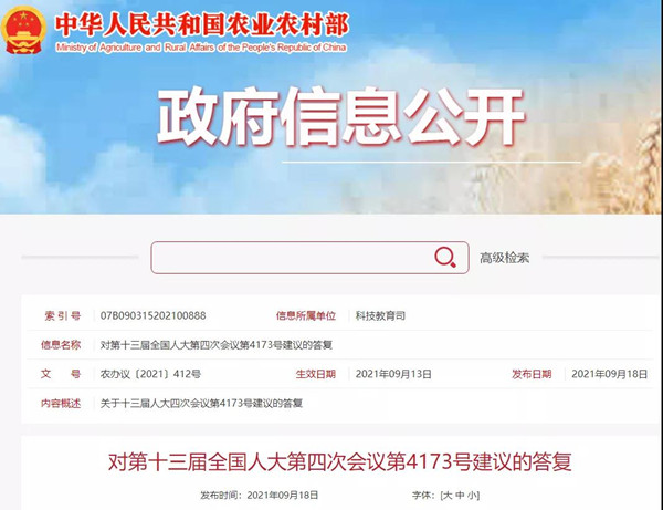 1633918870882173.jpg 32_副本.jpg