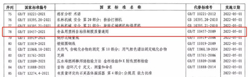 1634106531438498.jpg 18_副本.jpg