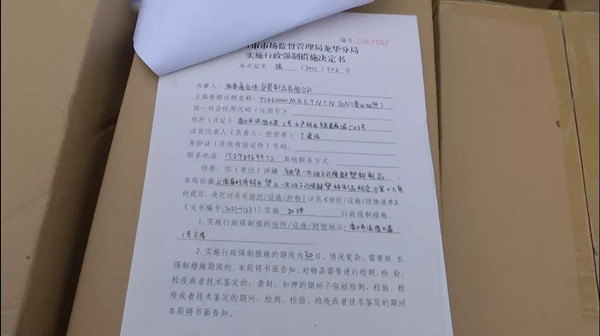 1638152111132118.jpg 40.webp_副本.jpg