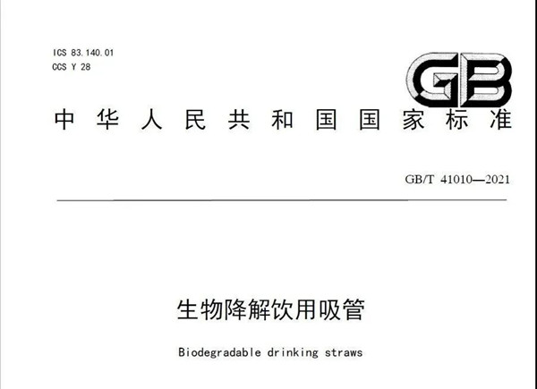 1638328432598856.jpg 45_副本.jpg