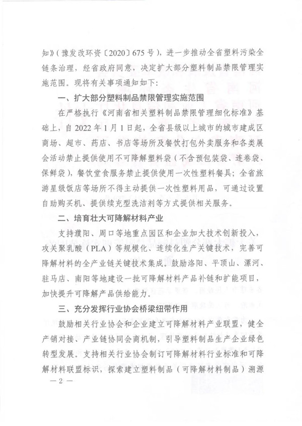 1640055381642009.jpg 3_副本.jpg