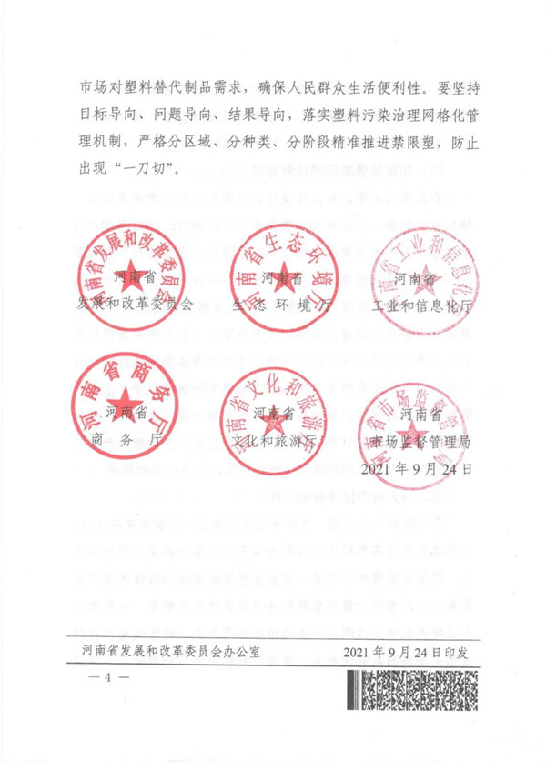 1640055400933351.jpg 5_副本.jpg