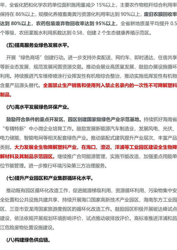 1640315951985993.jpg 16_副本.jpg