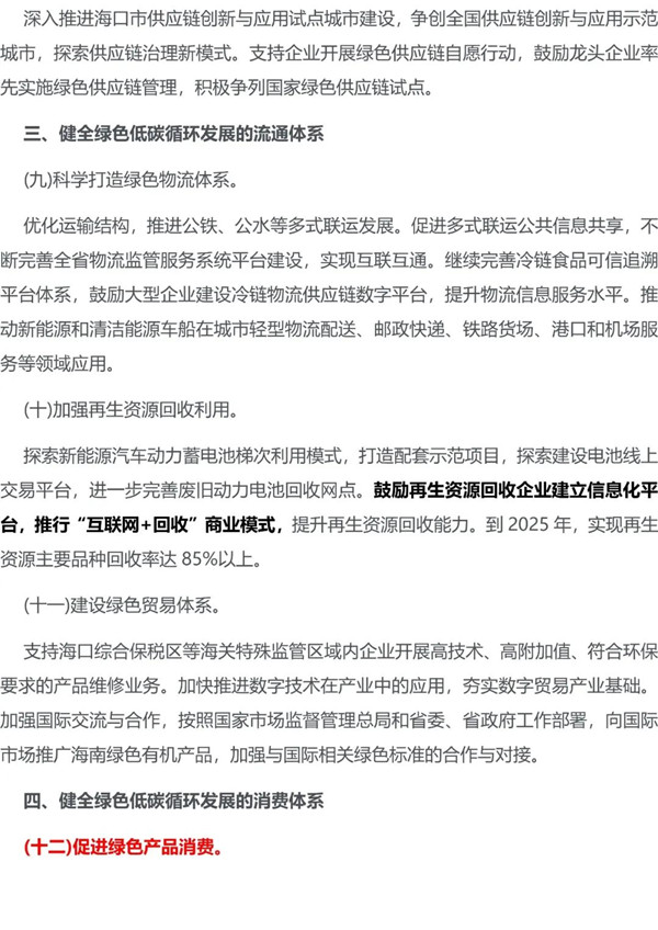 1640315965484318.jpg 17_副本.jpg