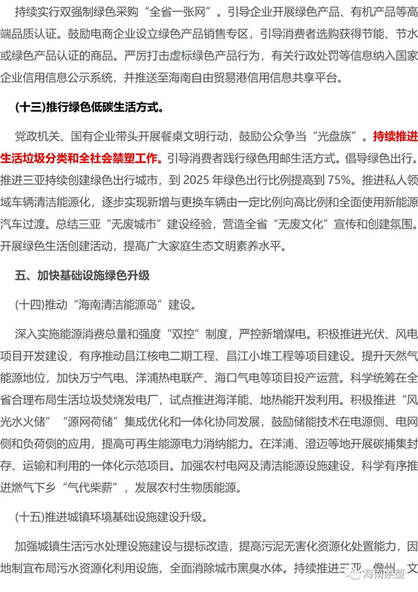 1640316021578748.jpg 18_副本.jpg