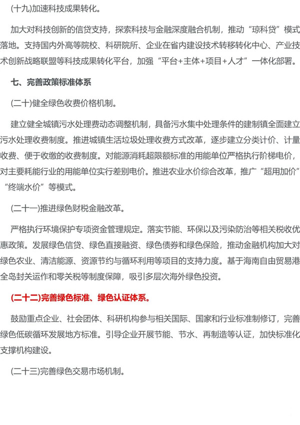 1640316035580702.jpg 20_副本.jpg