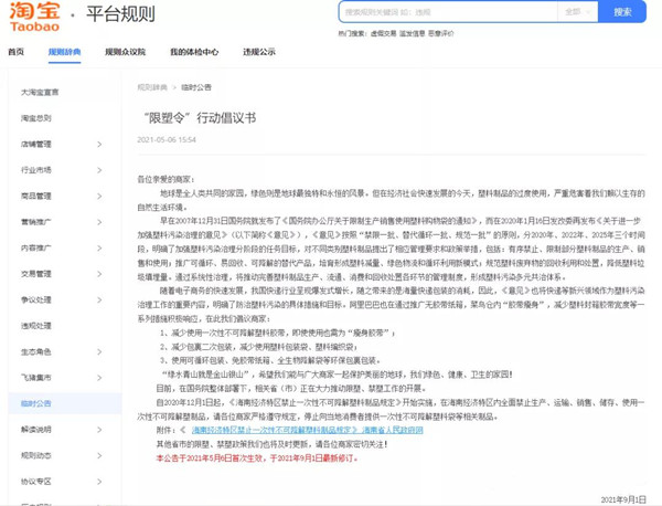 1640832798596575.jpg 45_副本.jpg