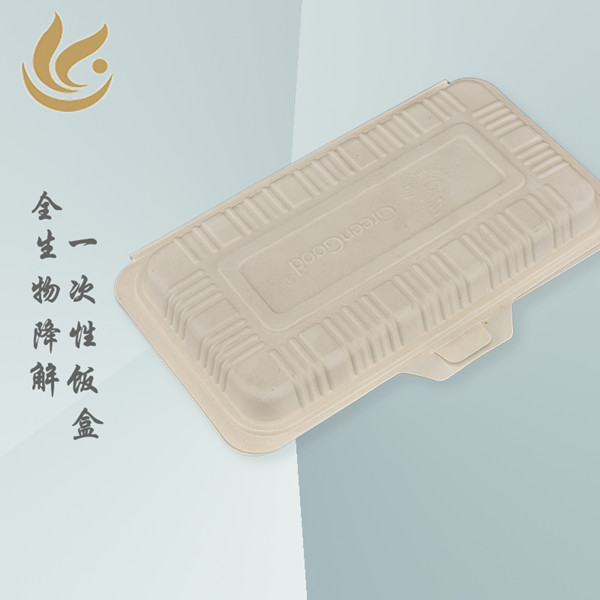 1641797542343757.jpg 饭盒2.jpg