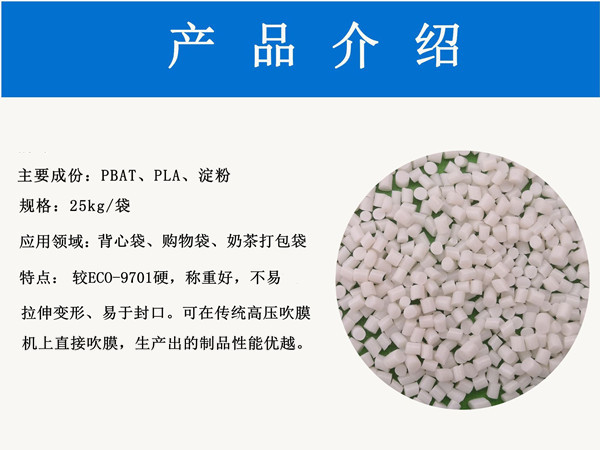 1651651125521510.jpg ECO-9703_副本_副本.jpg