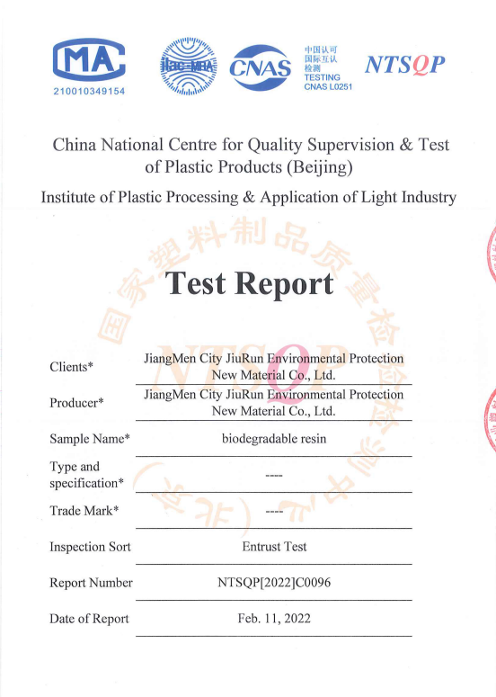 2022C0096  中文字幕精品A片不卡一卡二-花蜜花液汁水野战高H动漫-与子敌伦刺激小说-亚洲欧美日韩永久在线-国产精品成品人品(粒料降解报告）-英文版.png