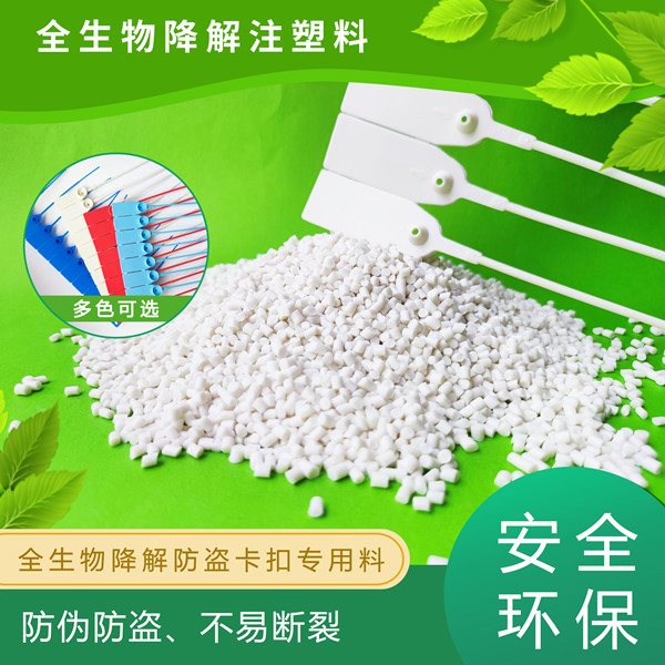 1652169476663456.jpg 防盗卡扣专用料_副本.jpg