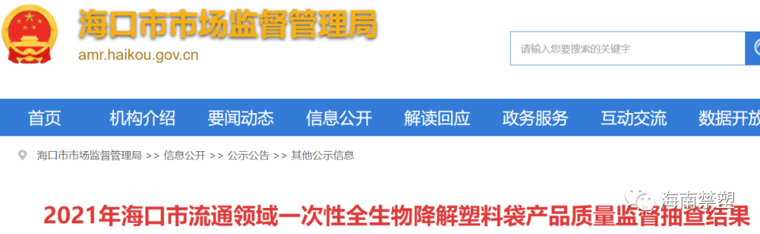 1659061801220160.png 88.png