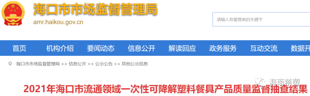 1659061888862058.png 91.png