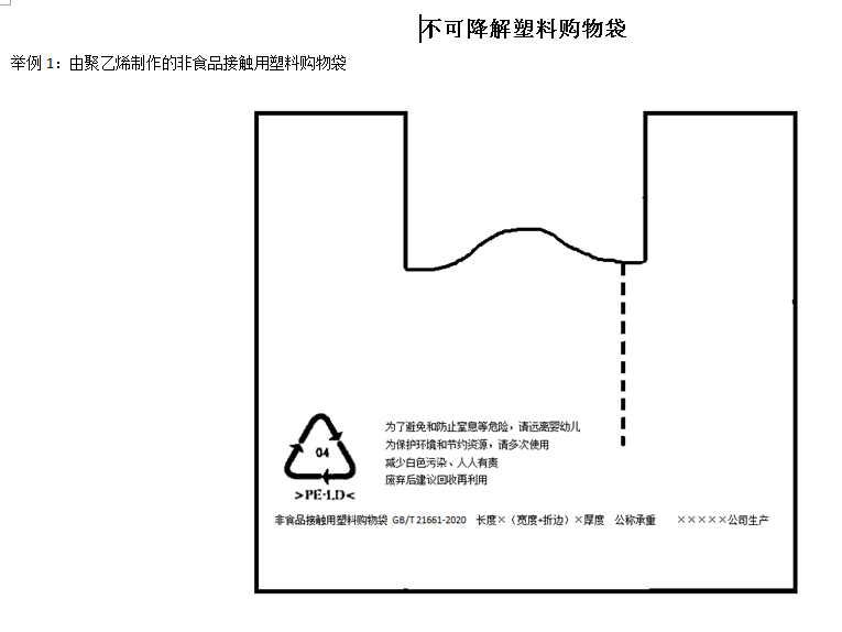 1660009246952421.png 8.png