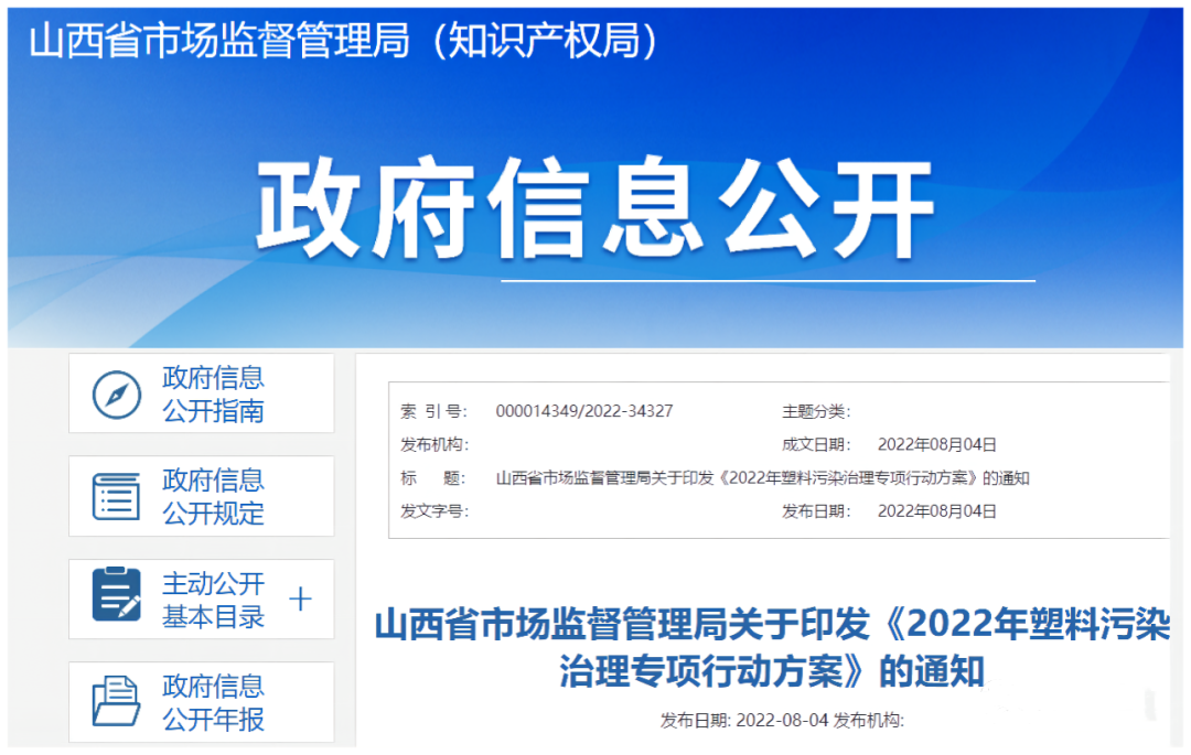 1660269734705977.png 19_副本.png