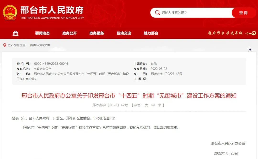 1660525664425366.jpg 30.jpg