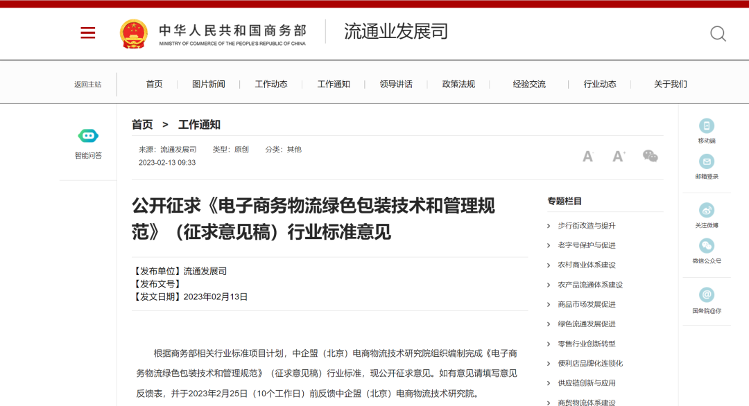 1678086334532324.jpg 01.jpg