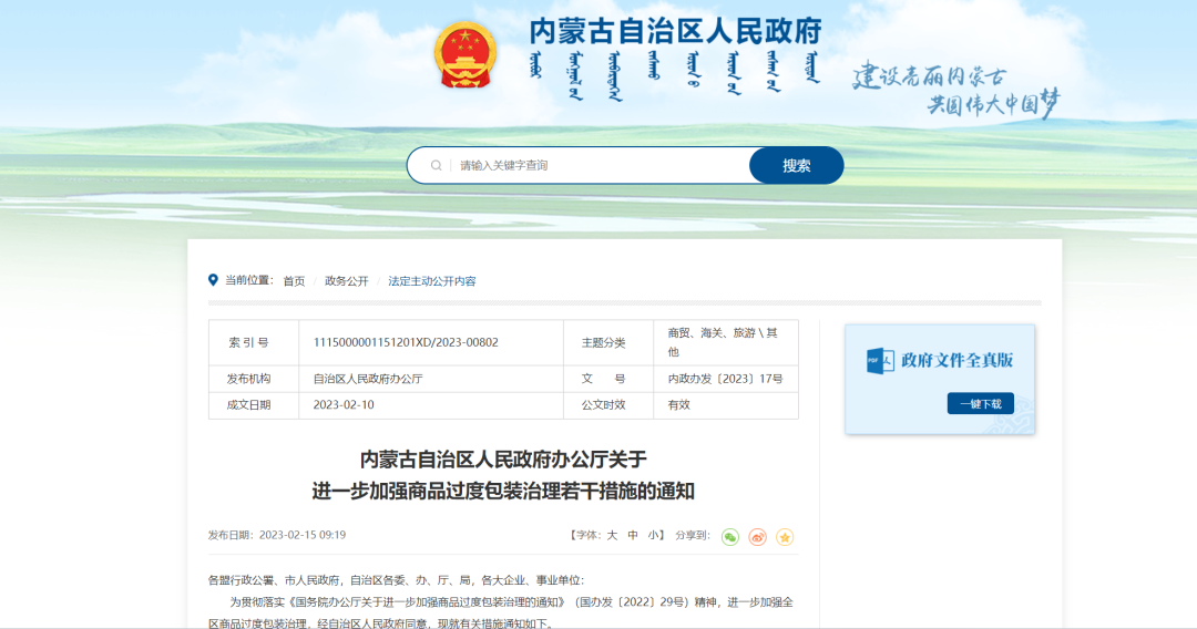 1678086395839783.png 04.png