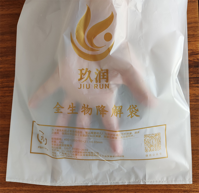 1679538144814013.jpg 微信图片_20211110111458.jpg