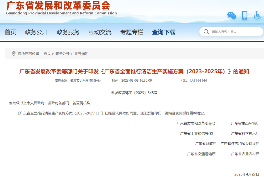 1683686261444885.jpg 01.jpg