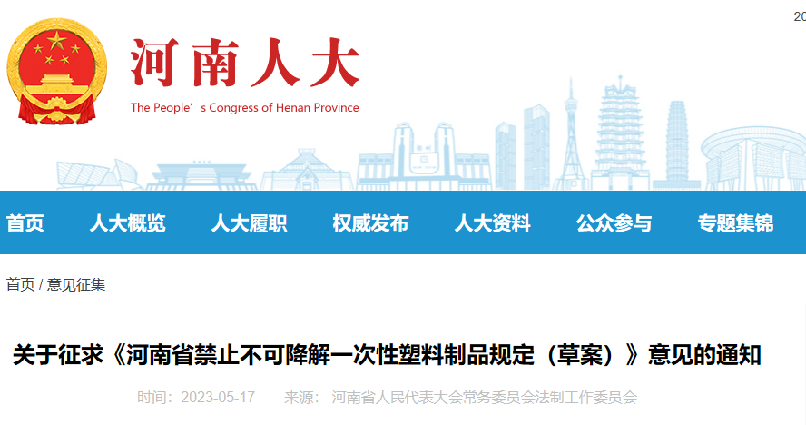 1685581823480405.png 微信图片_20230601090947.png