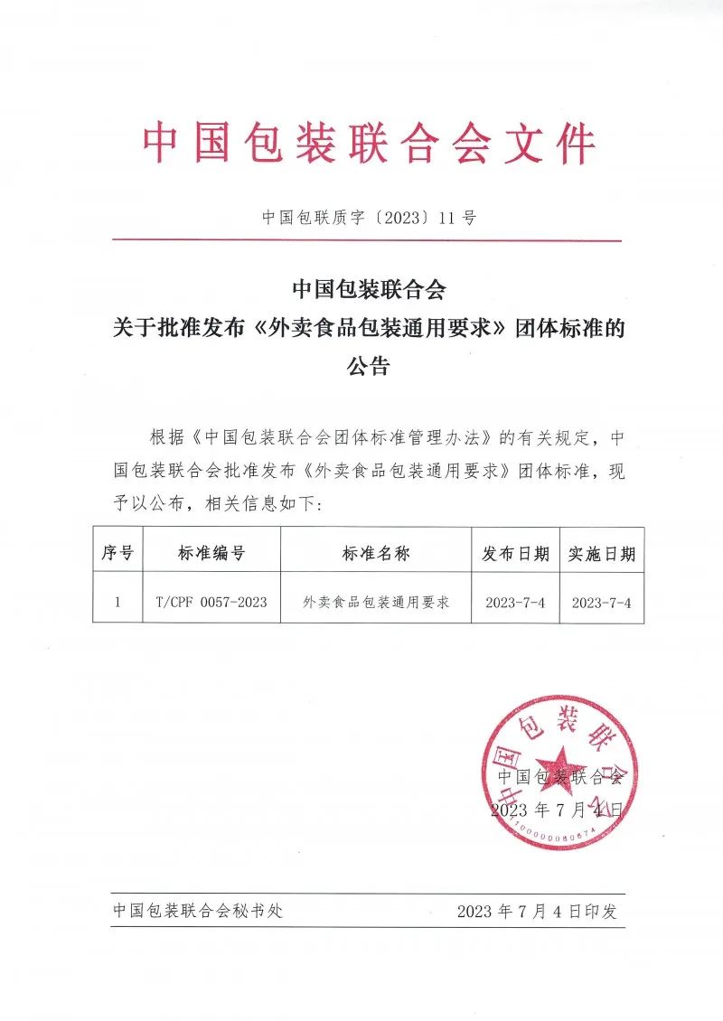 1689730966847749.jpg 02.jpg