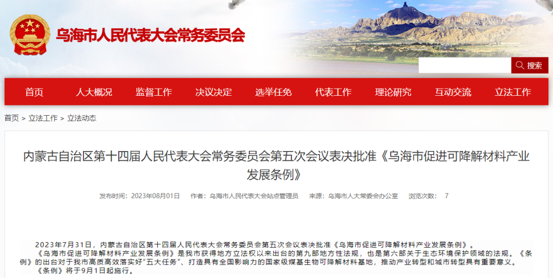 1691563105170063.png 01.png