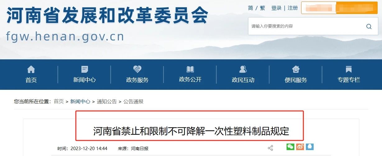 1703212425273699.png 01.png