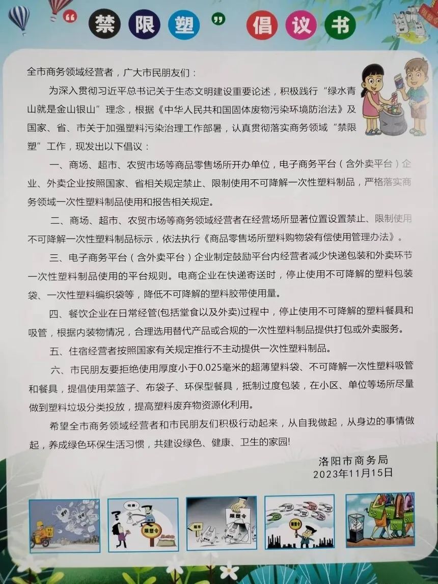 1704269074832021.png 01.png