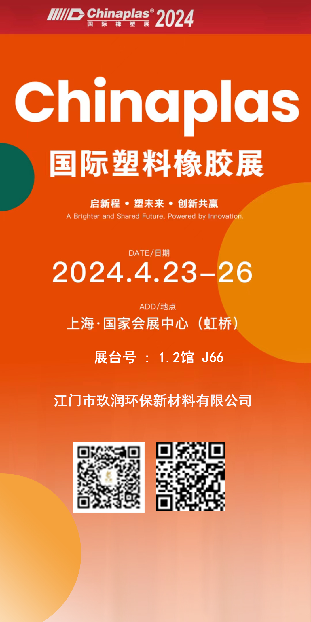 1711349241870677.jpg 图01.jpg