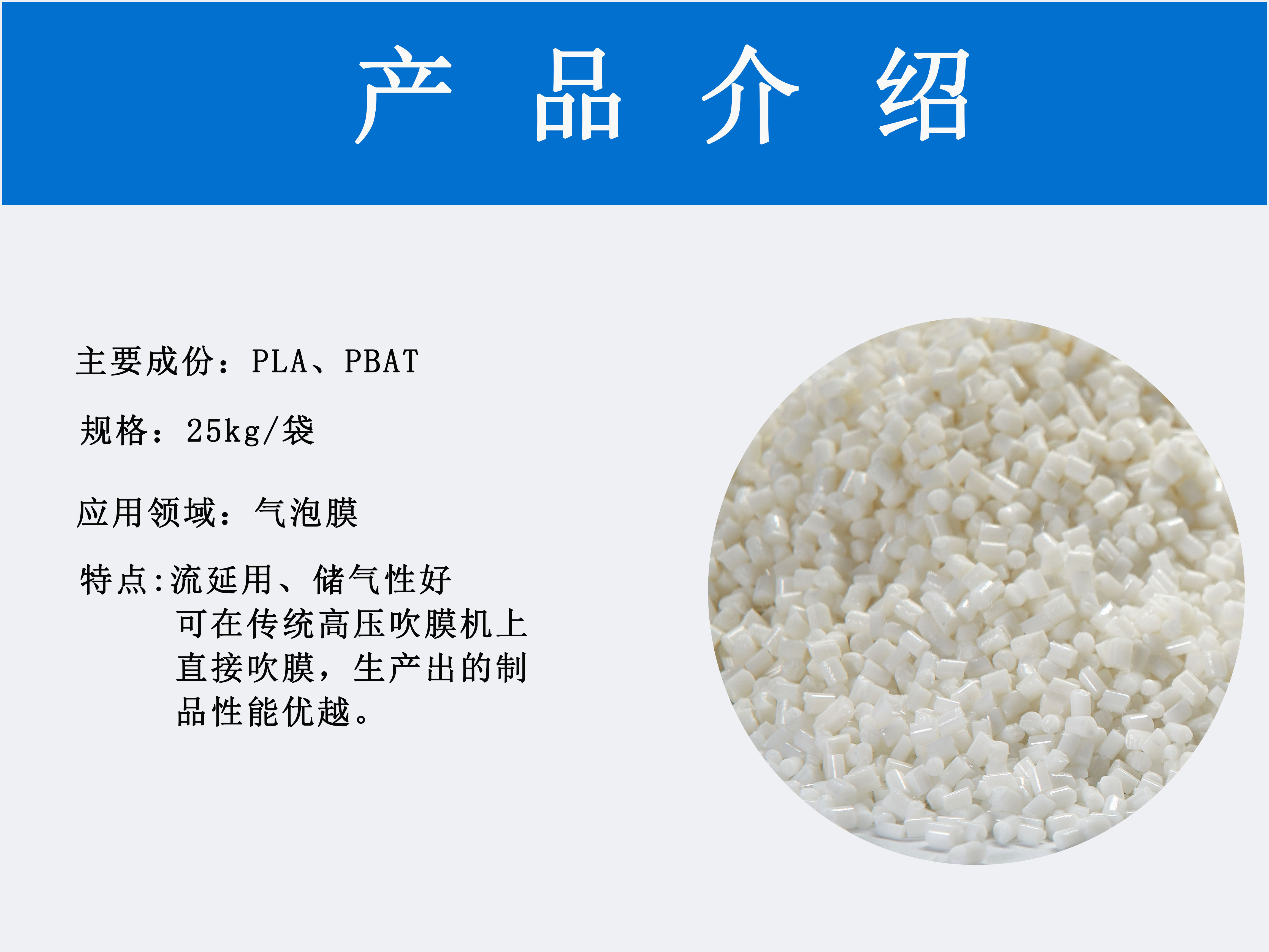 1713340878588892.jpg 产品介绍.jpg