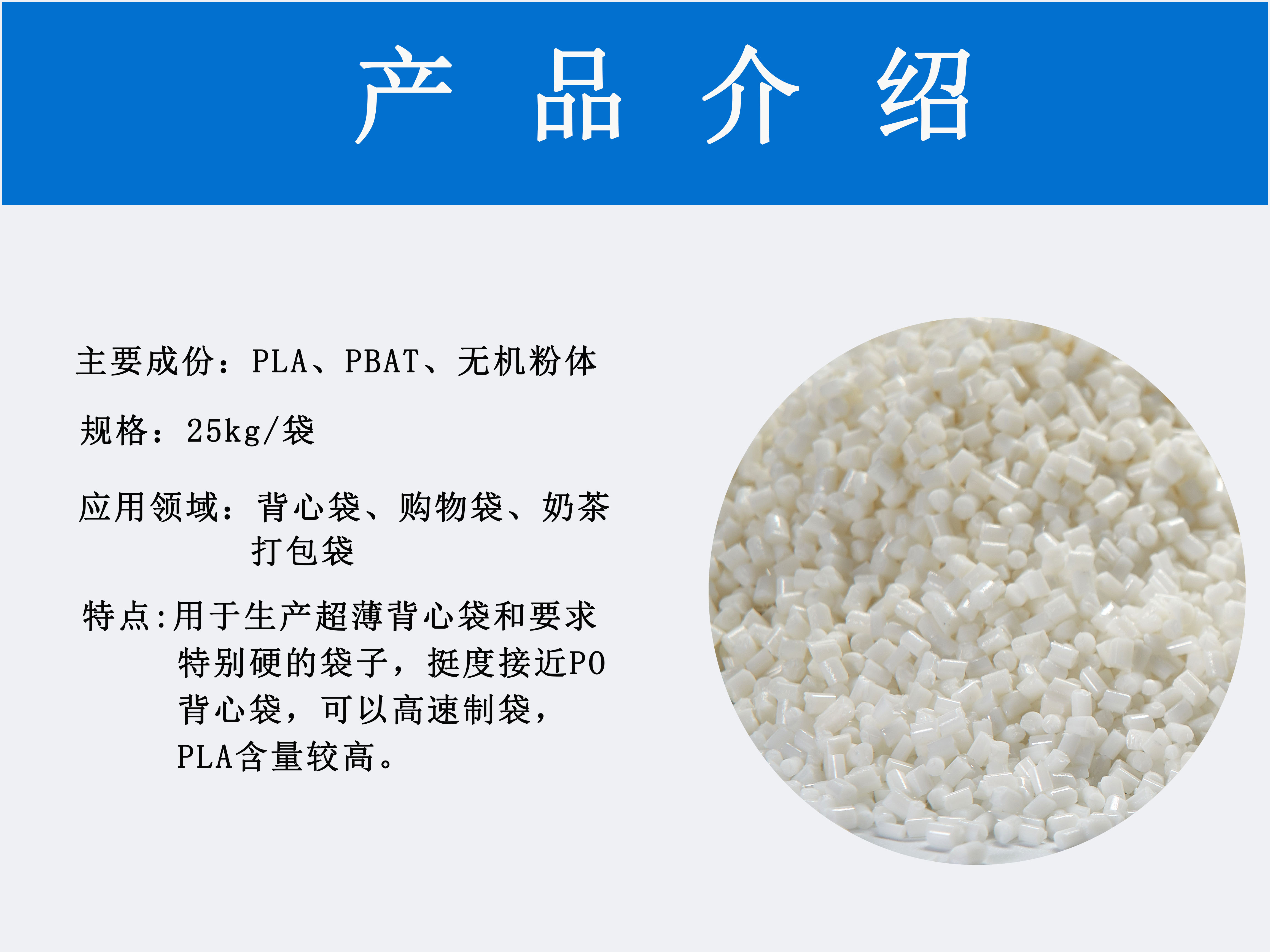 1713342218392215.jpg 产品介绍.jpg