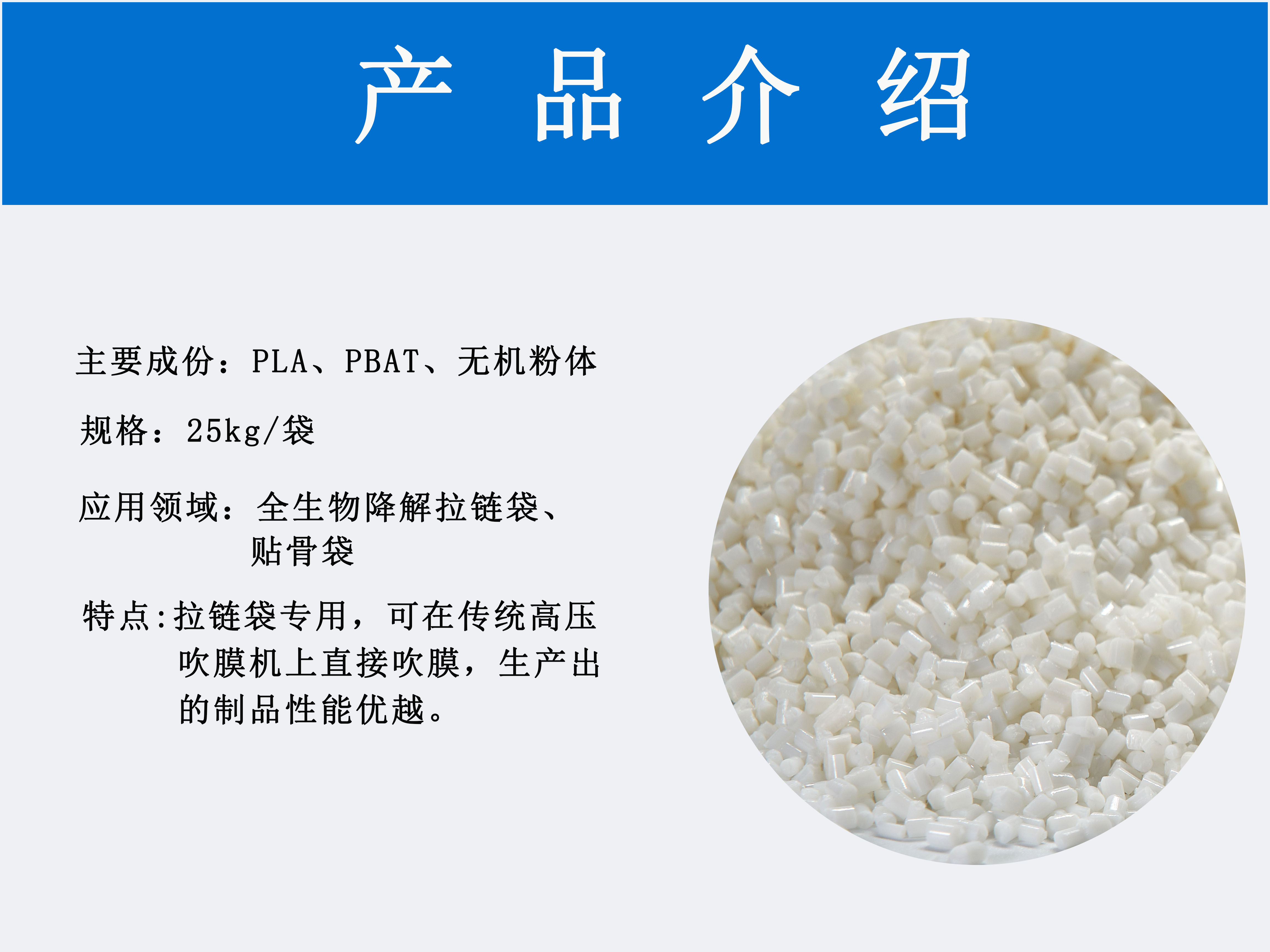 1713343058875881.jpg 产品介绍.jpg