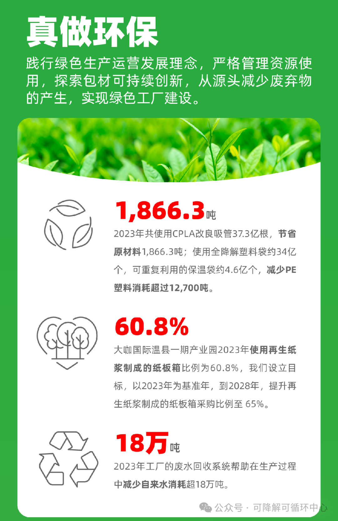 1720603864615674.jpg 01.jpg