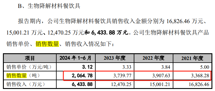 1731376068970292.png 02.png