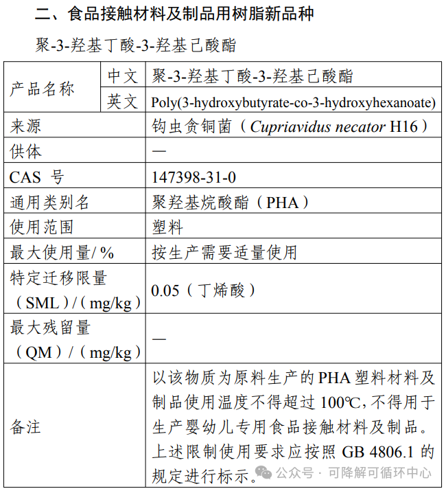 1734396889785763.png 01.png