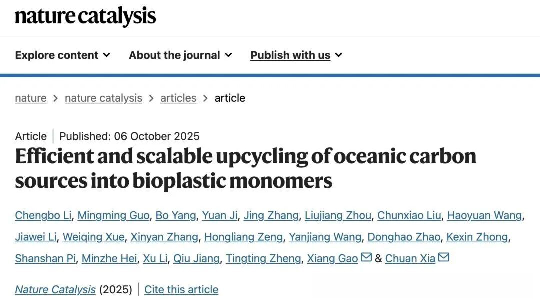 1760085593817432.jpg 01.jpg