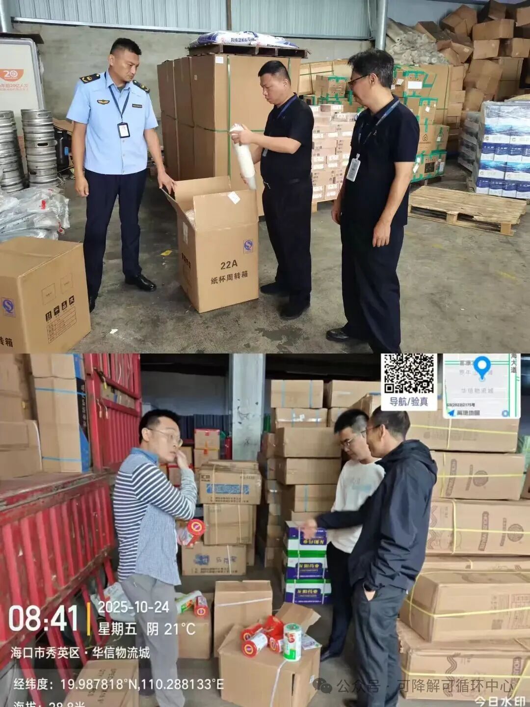 1761615551343594.jpg 01.jpg