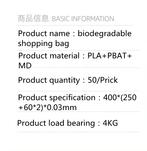 1655695221593657.png 小号袋英文.png