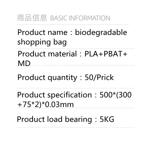 1655695236380062.png 大号袋英文.png