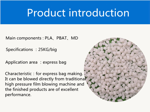 1655707995239041.jpg 快递袋专用料.jpg