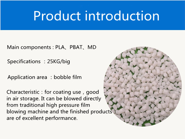 1655708163574644.jpg 气泡膜专用料.jpg