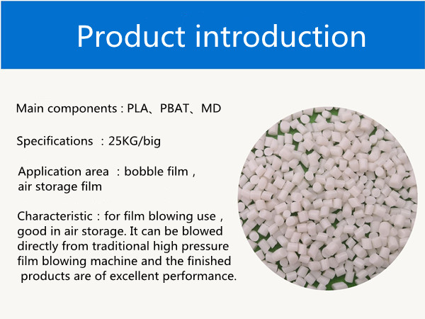1655708794536792.jpg 葫芦膜专用料.jpg