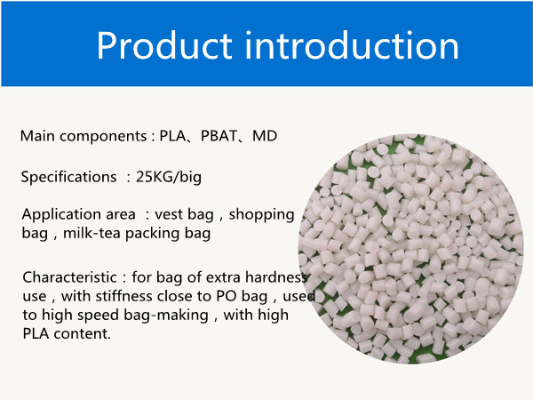 1655709459736972.jpg 高品质背心袋专用料.jpg