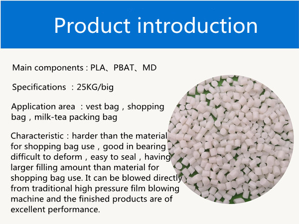 1655710232169470.jpg 背心袋专用料.jpg